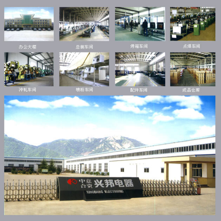 SAP廚電制造行業ERP軟件