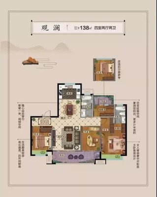 2019觀棠府產品發布盛典圓滿落幕，盛啟華章，引領住宅室內裝飾裝修新高度